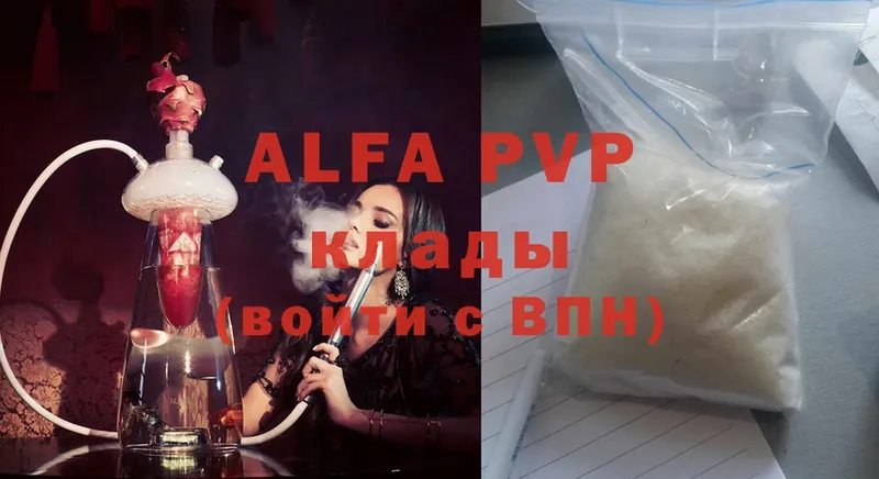 Alfa_PVP СК Унеча