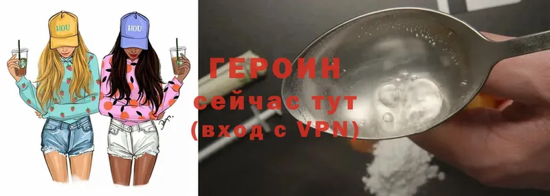 ГЕРОИН афганец  OMG ТОР  Унеча 