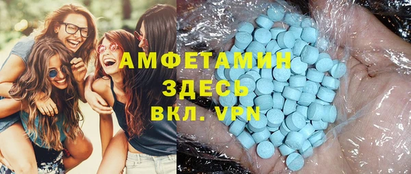 MDMA Волоколамск