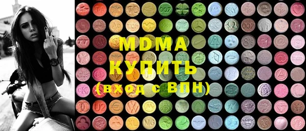 MDMA Волоколамск