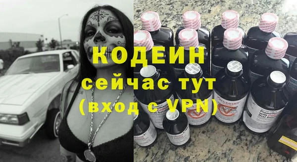 MDMA Волоколамск