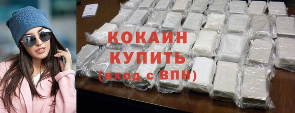 MDMA Волоколамск