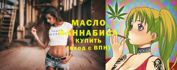 MDMA Волоколамск