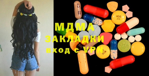 MDMA Волоколамск