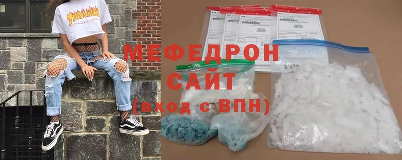 Меф VHQ  Унеча 